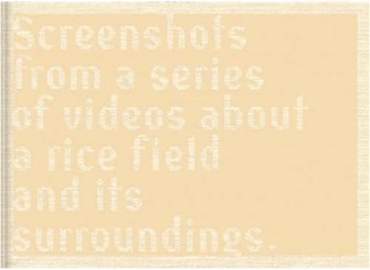 Screenshots of a rice field and its surroundings