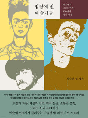 도서명 표기