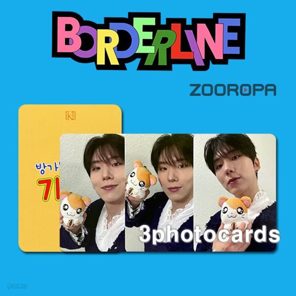[새상품/A 포토카드 세트] 기현 KIHYUN BORDERLINE (정품/헬로라이브)