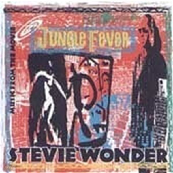 Stevie Wonder / Jungle Fever O.S.T (수입/MOTD6291)