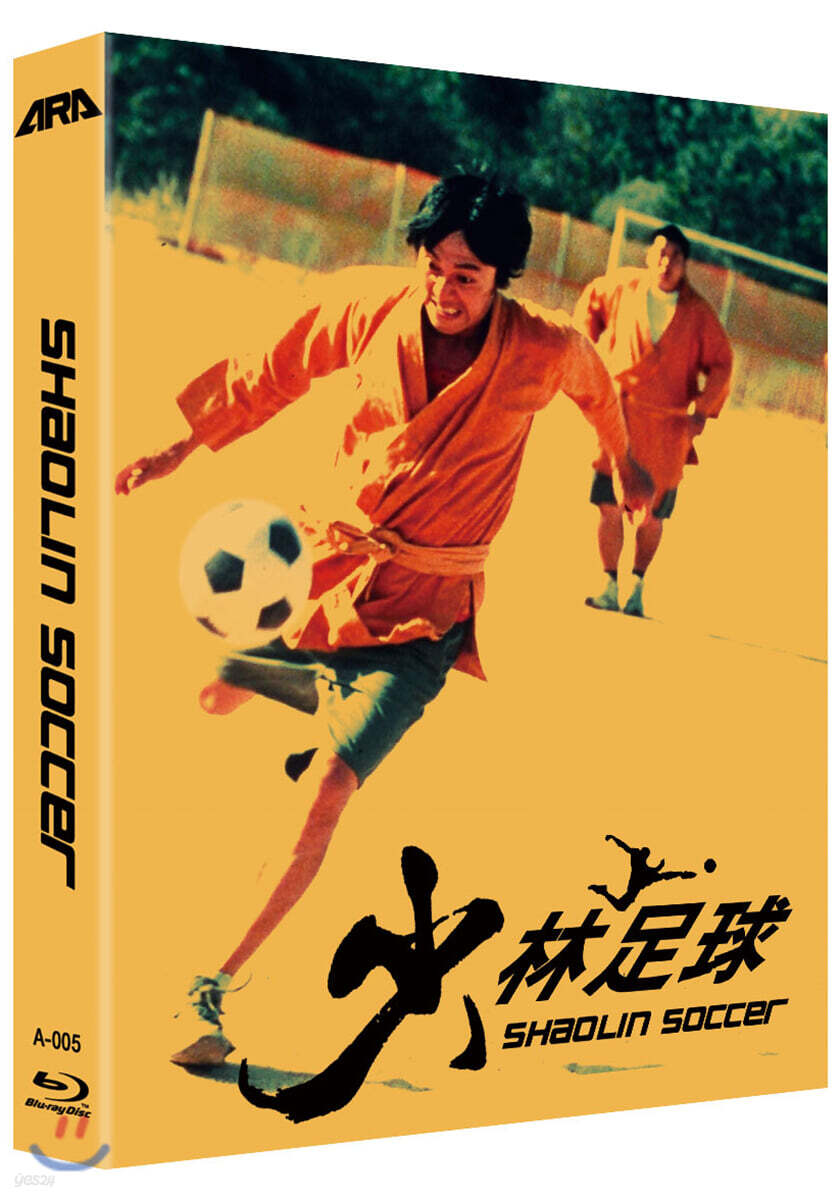 [블루레이 신제품] 홍콩영화 소림축구 (풀슬립 일반판) - Shaolin Soccer 2001 (1Disc)