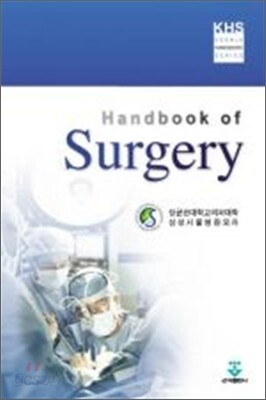 Handbook of Surgery