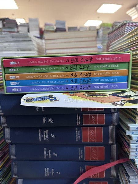 사진과 그림으로 보는 한국사 편지 - 전5권 세트