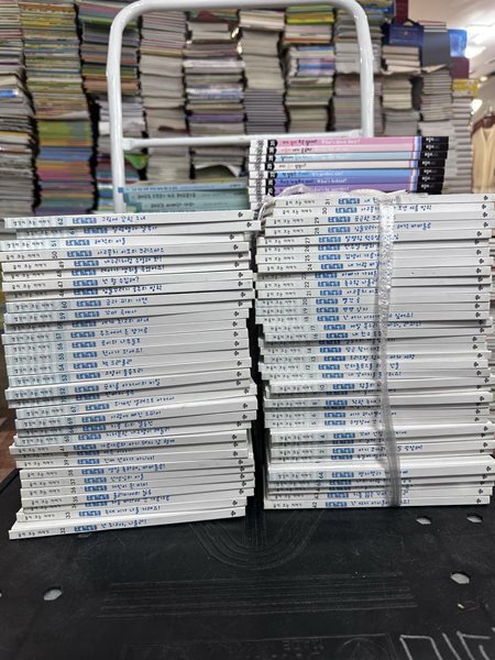 또래 이야기 시리즈 68권 세트 교원