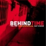 [초판] 한영애 - Behind Time1925~1955 A Memory Left At An Alley (Digibook)