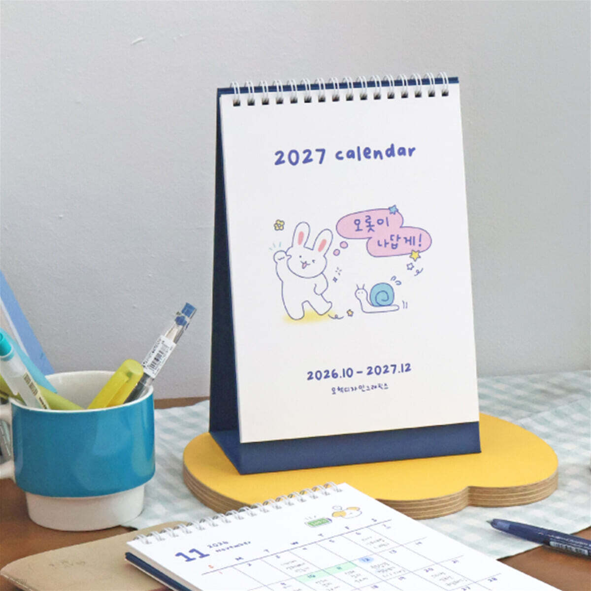 오첵 2027년 15개월 탁상달력 오롯이 나답게