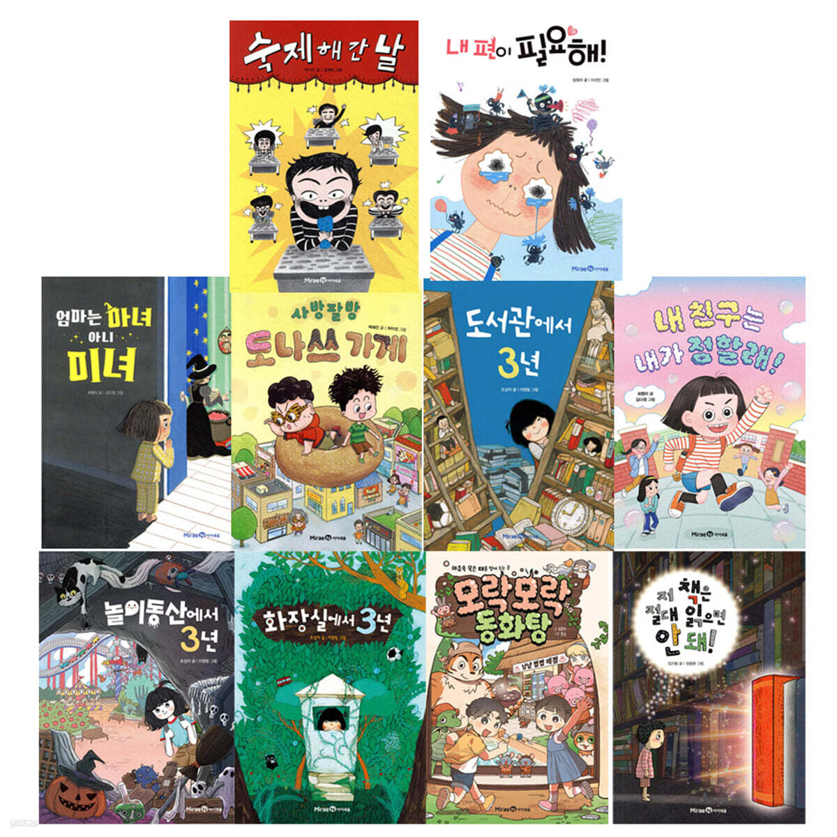 익사이팅 북스 레벨1 전10권 세트