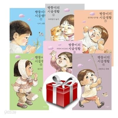 신영식 오진희 고향 만화 짱뚱이 시리즈 1-6권 세트
