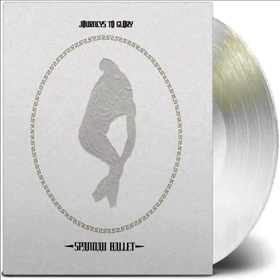 Spandau Ballet — Journeys To Glory 앨범 커버