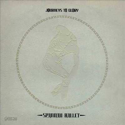 Spandau Ballet - Journeys To Glory (CD)