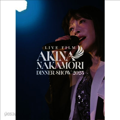 Nakamori Akina (나카모리 아키나) - Live Film "Akina Nakamori Dinner Show 2025" (지역코드2)(DVD)