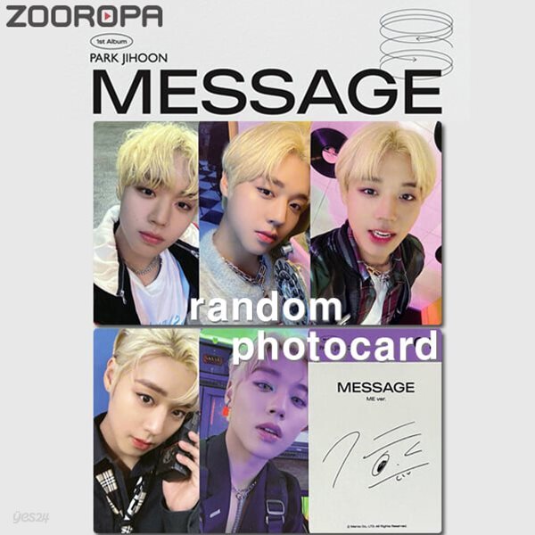 [새상품/1포토카드/랜덤] 박지훈 PARK JIHOON MESSAGE ME ver.