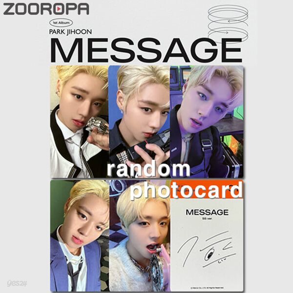 [새상품/1포토카드/랜덤] 박지훈 PARK JIHOON MESSAGE SS ver.