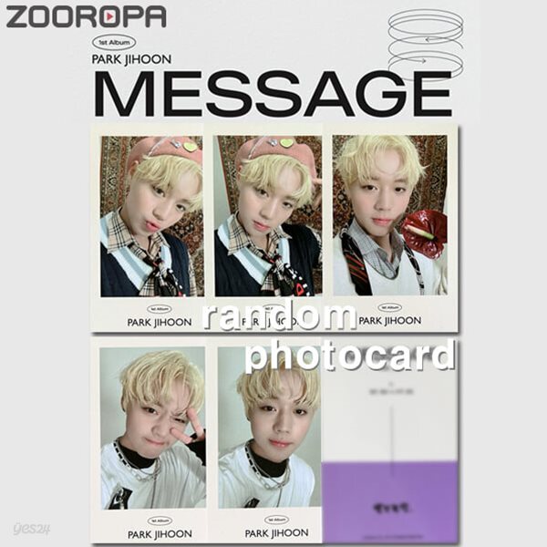 [새상품/ASK 포토카드/랜덤] 박지훈 PARK JIHOON MESSAGE ME ver.