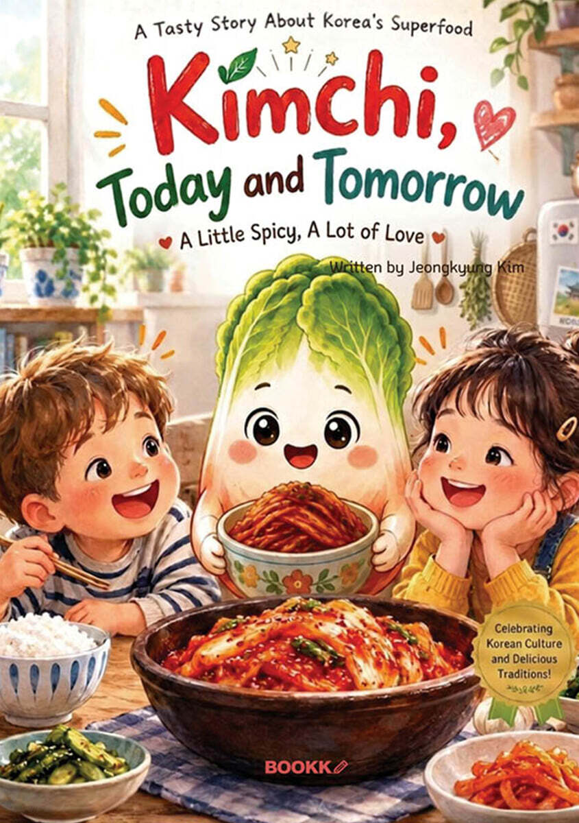 Kimchi, Today and Tomorrow