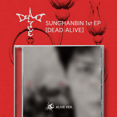 Sung Hanbin 1st Mini Album DEAD:ALIVE - Jewel ALIVE Version