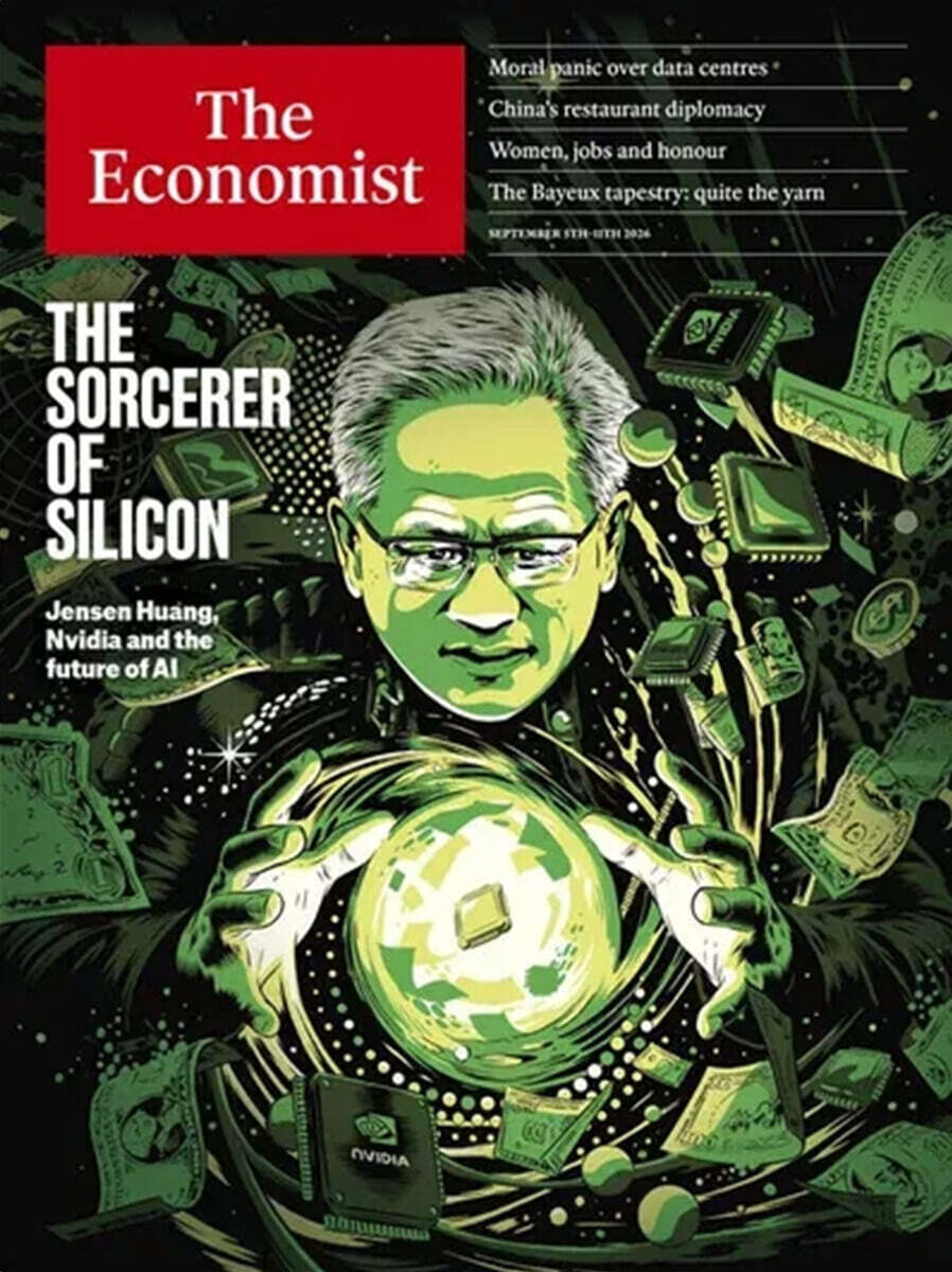 The Economist USA (주간) : 2026년 09월 05일