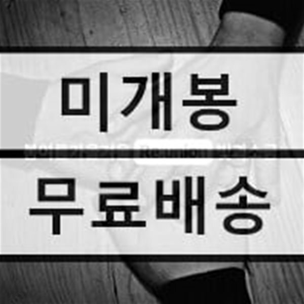 봄여름가을겨울 - 봄여름가을겨울 미니앨범 [Reunion] / 봄여름가을겨울 - 미니앨범 Reunion