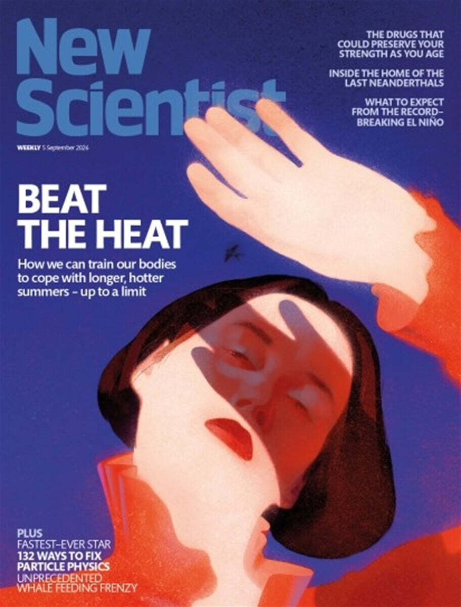 New Scientist (주간) : 2026년 09월 05일