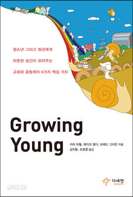 Growing Young