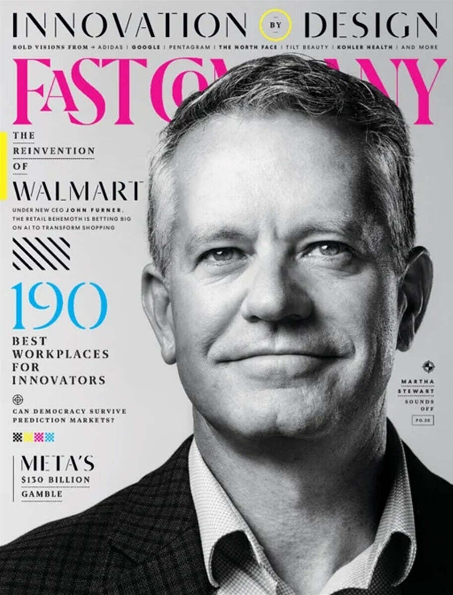 Fast Company (계간) : 2026년 Fall