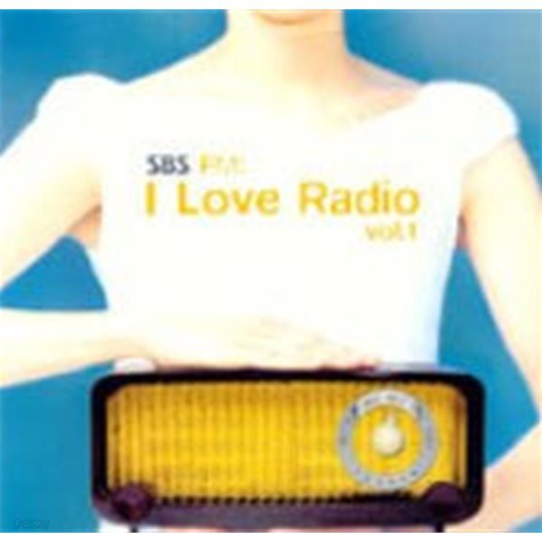 [미개봉]  V.A. / SBS FM : I Love Radio Vol.1