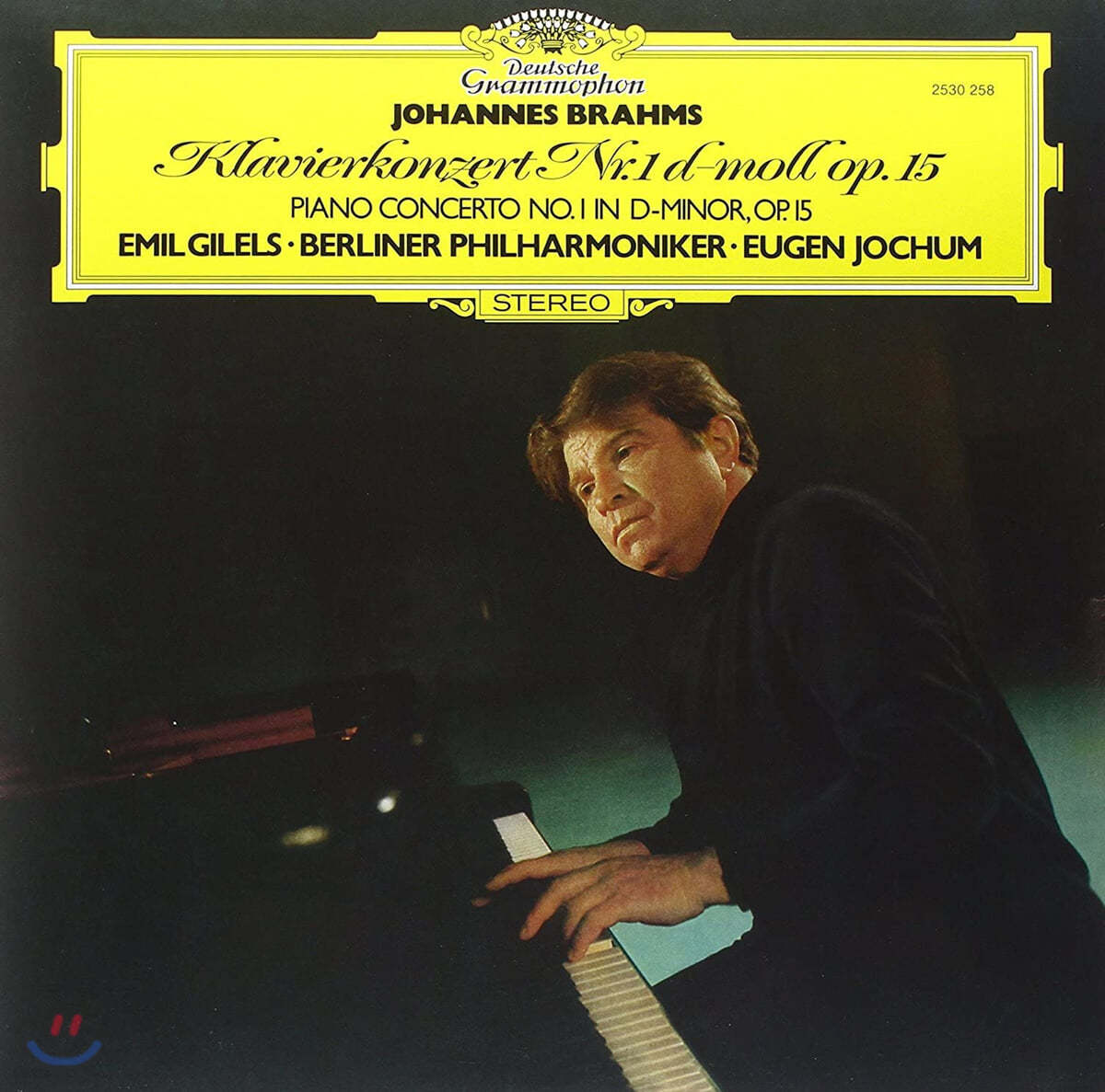 Emil Gilels 브람스: 피아노 협주곡 1번 (Brahms: Piano Concerto Op. 15) [LP]