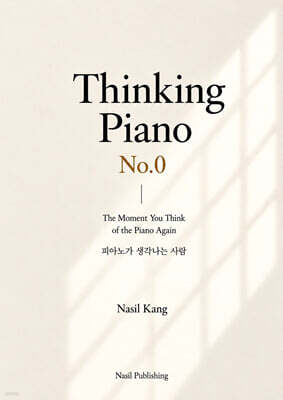 Thinking Piano No.0