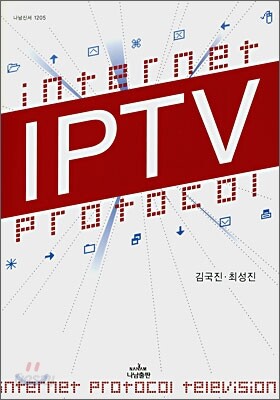IPTV