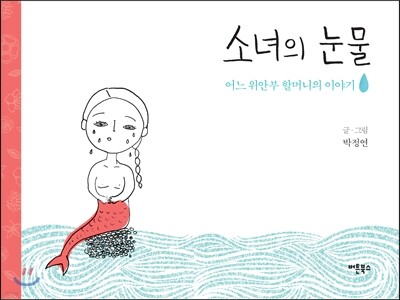 도서명 표기