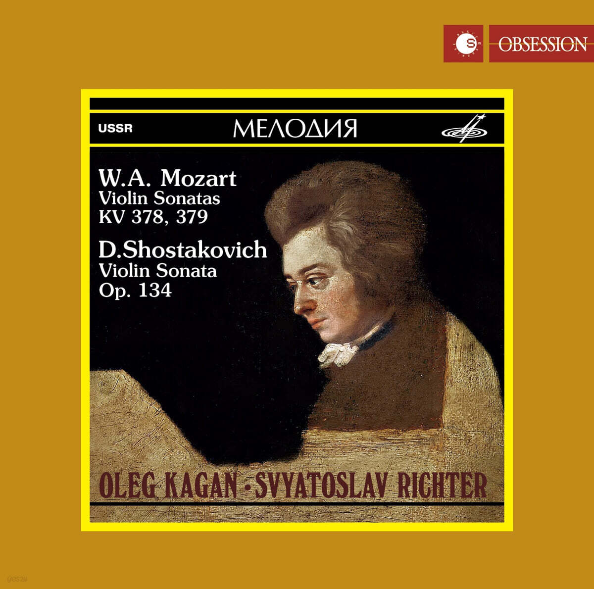 Oleg Kagan／Sviatoslav Richter 모차르트 / 쇼스타코비치: 바이올린 소나타 (Shostakovich／Mozart: Violin Sonatas