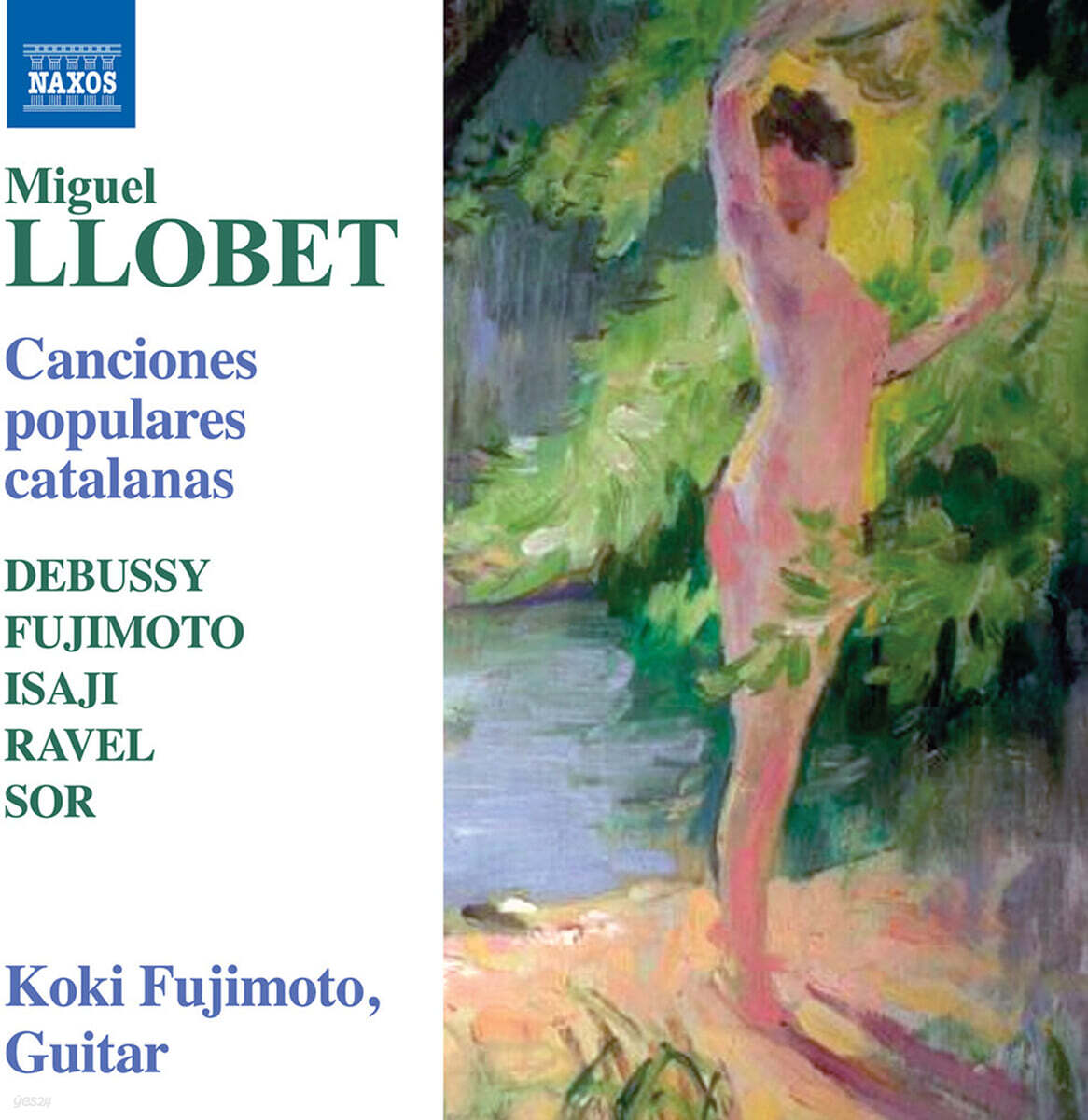 Koki Fujimoto 미겔 요베트: 카탈루나 민요집 [기타 독주집] (Llobet: Populäre Katalanische Lieder)