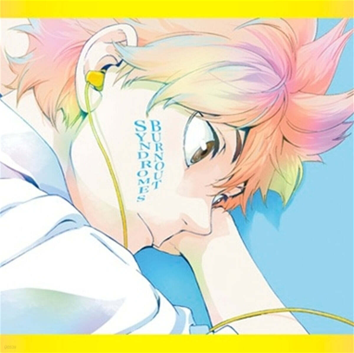 BURNOUT SYNDROMES (번아웃 신드롬즈) - Haikyu!! x BOS - Shudaika Tachi no Utage -