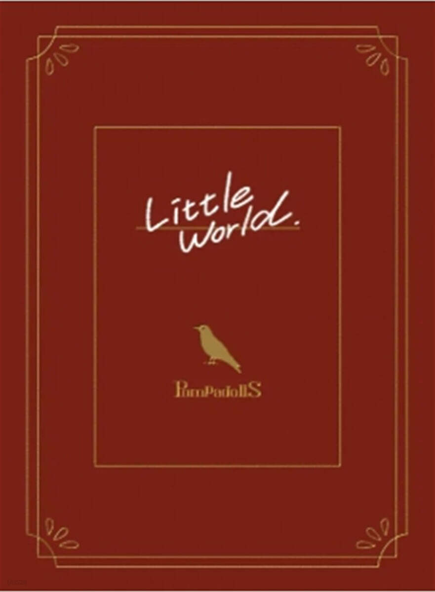 PompadollS (폼파돌스) - Little World