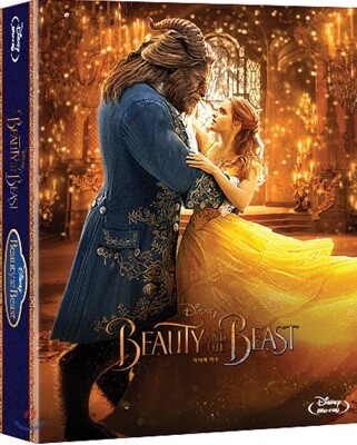 [중고-최상] [블루레이] 미녀와 야수 : ANIMATION + LIVE ACTION (2disc)
