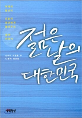 도서명 표기