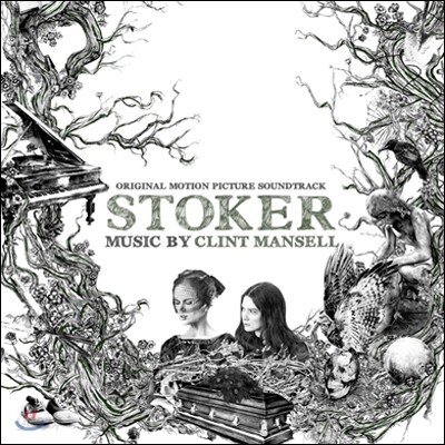 스토커 O.S.T.