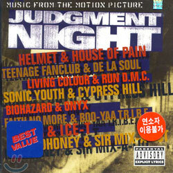 [수입] Judgment Night
