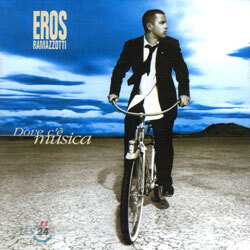 Dove C' E Musica
