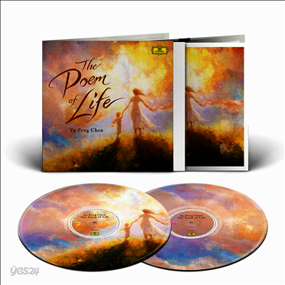 천위펑: 삶의 시 (Yu-Peng Chen: The Poem of Life) (180g)(Picture 2LP) - Zhang Liang