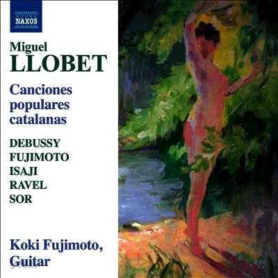 요베트: 카탈루냐 민요집 (Llobet: Canciones Populares Catalanas)(CD) - Koki Fujimoto