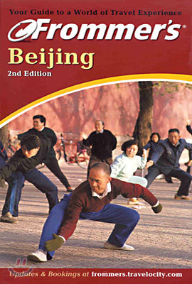 Beijing (Frommer's Guides)