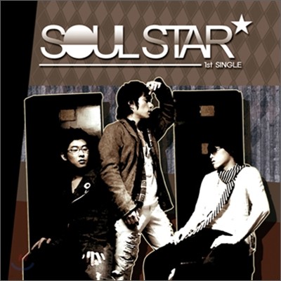 ҿｺŸ (Soulstar) - First Story