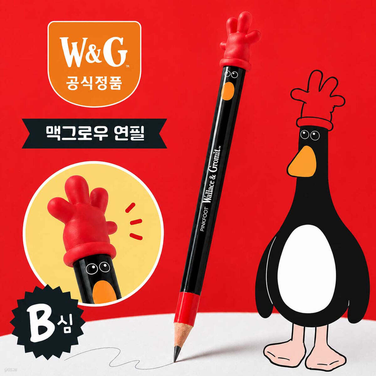 핑크풋 [공식정품]월레스와그로밋맥그로우연필