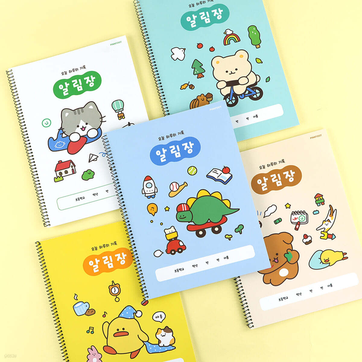 핑크풋 와글와글알림장(랜덤발송)
