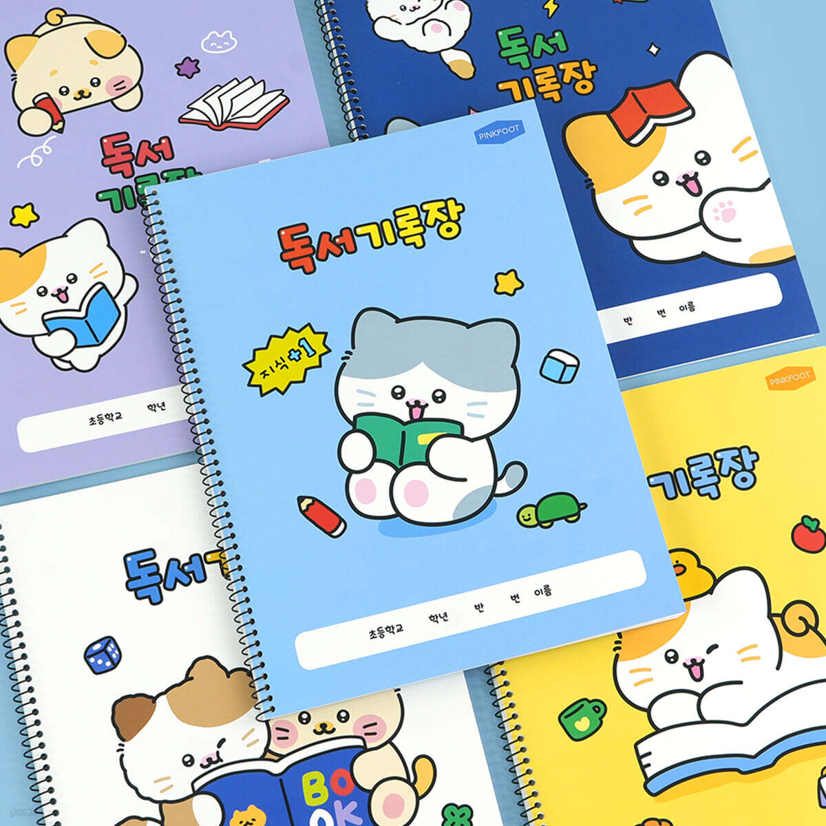 핑크풋 꺄오냥독서기록장(랜덤발송)