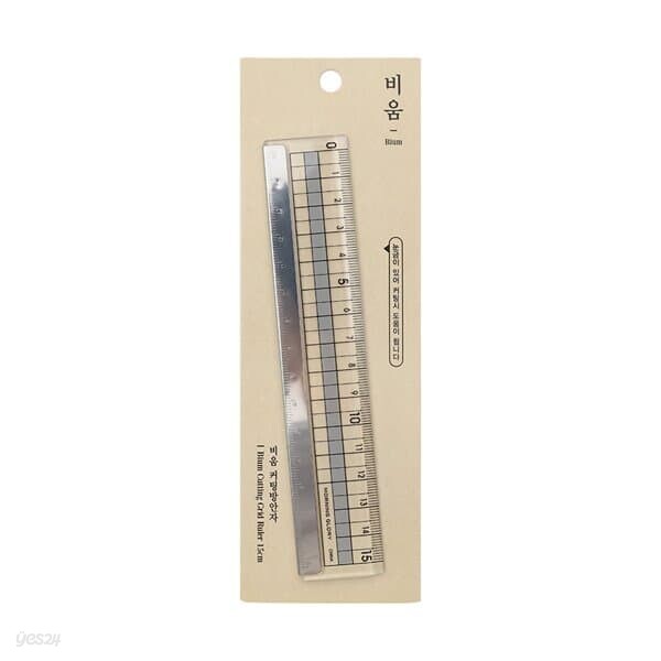 모닝글로리 비움 커팅방안자 15cm
