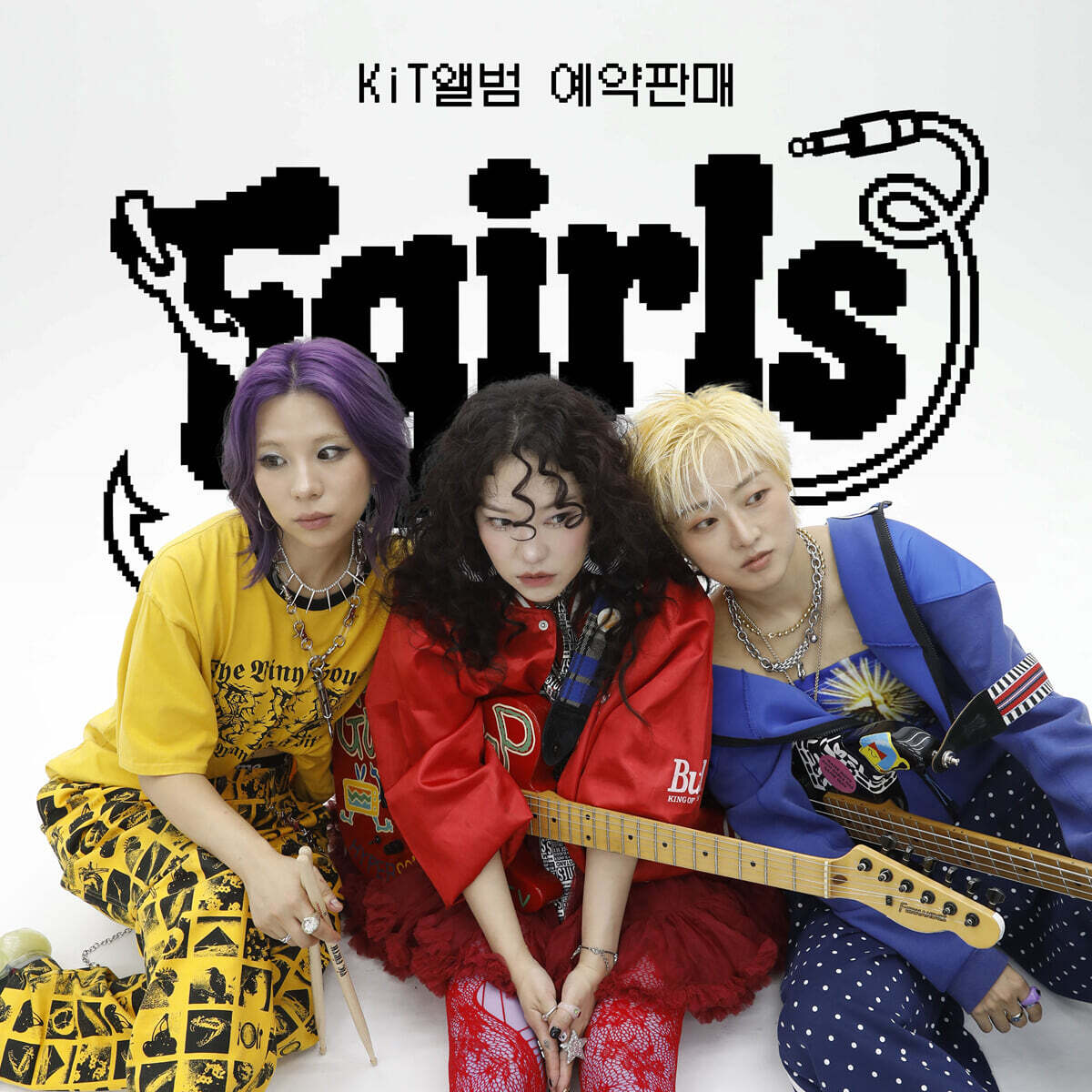 피싱걸스 (fishinggirls)- 남은 건 뚱뚱 (호접뚱몽) [CD & kIT VER.]
