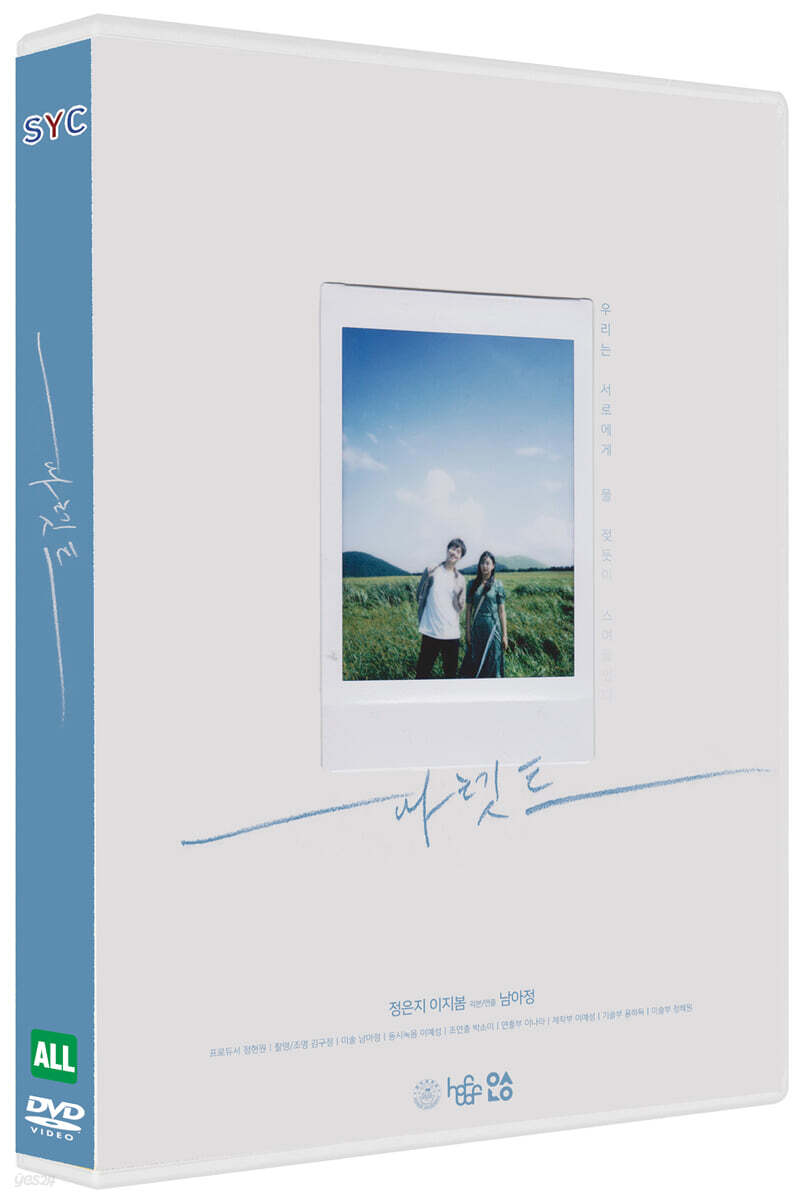 파렛트 (1Disc)