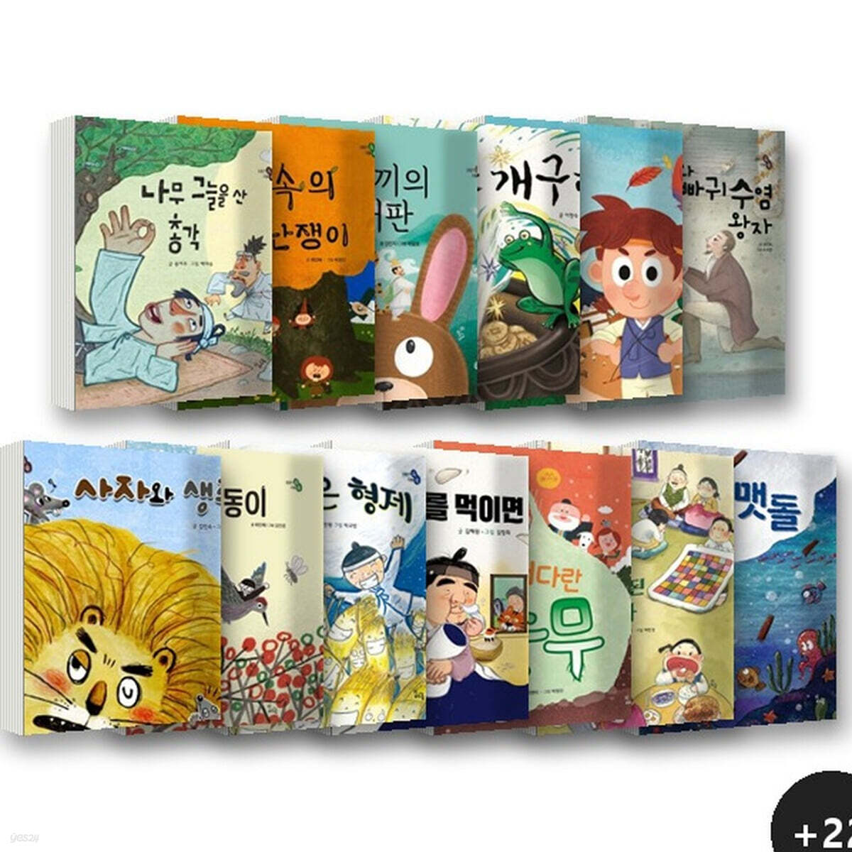 이야기 속 지혜 쏙 세트 (전35권)
